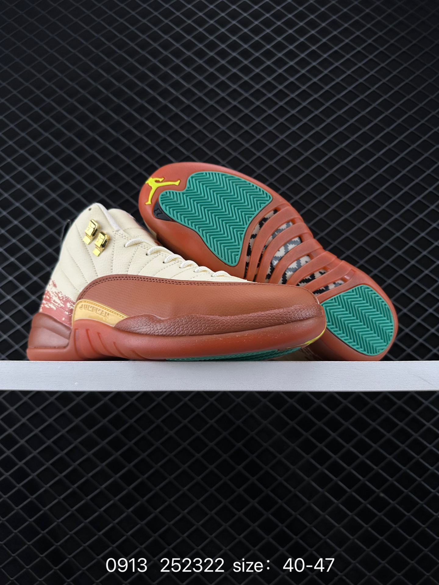 Nike Air Jordan 12 Retro